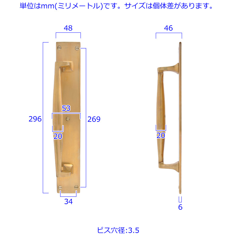 Door handle-1