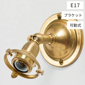 ウォールランプ1